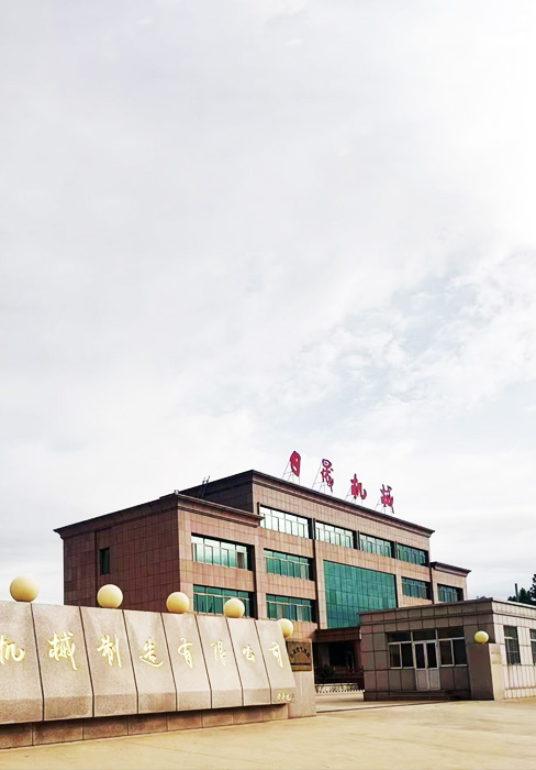 箭头