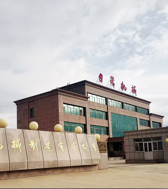 箭头